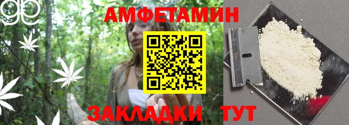 блэк спрут как зайти  Донской  АМФЕТАМИН  АМФЕТАМИН 98%  Amphetamine 