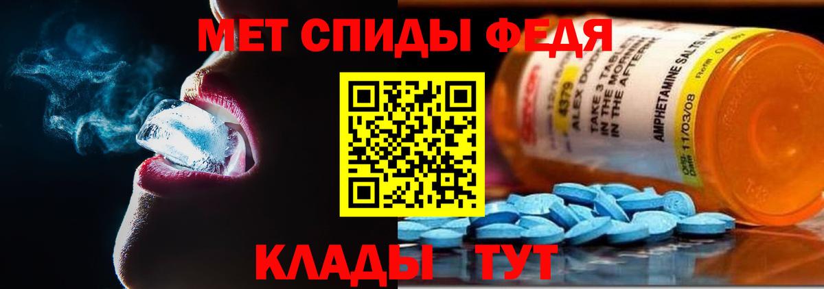АМФ Premium  Вход с VPN  АМФЕТАМИН  Донской 