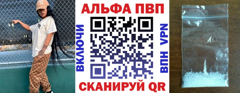 A PVP крисы CK  продажа наркотиков  Донской 