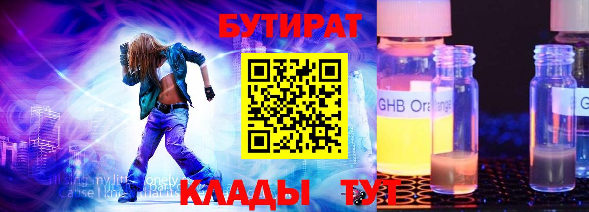 Гашиш Донской