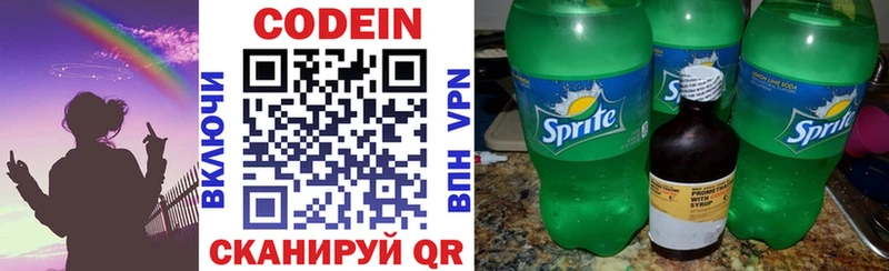 Кодеин напиток Lean (лин) даркнет состав Донской