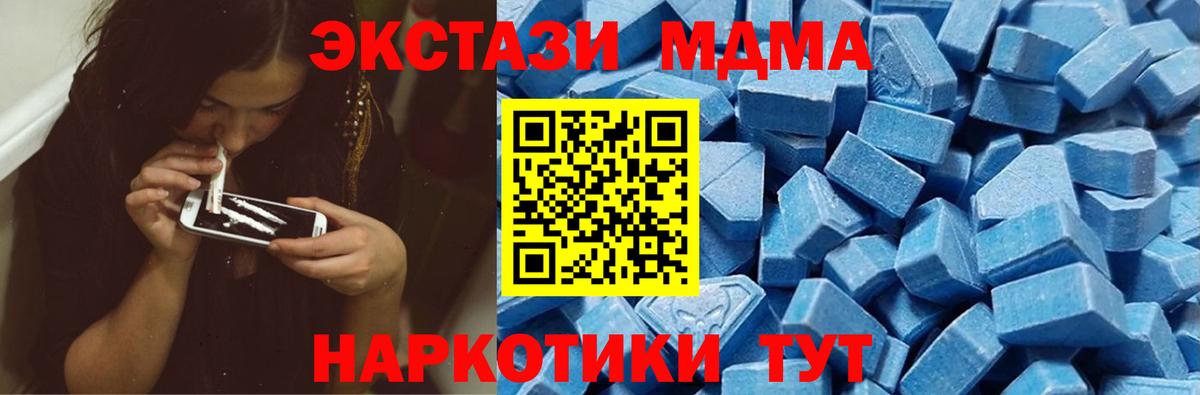 ЭКСТАЗИ XTC Донской
