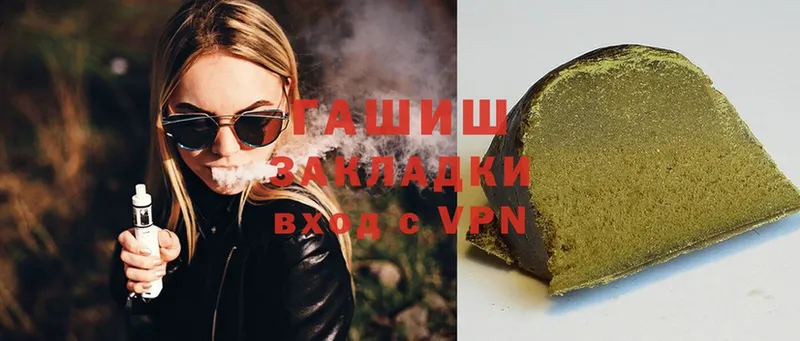 Гашиш Premium  Донской 