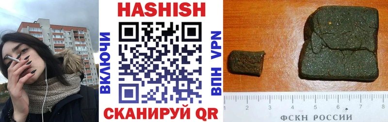 ГАШ индика сатива  Донской 