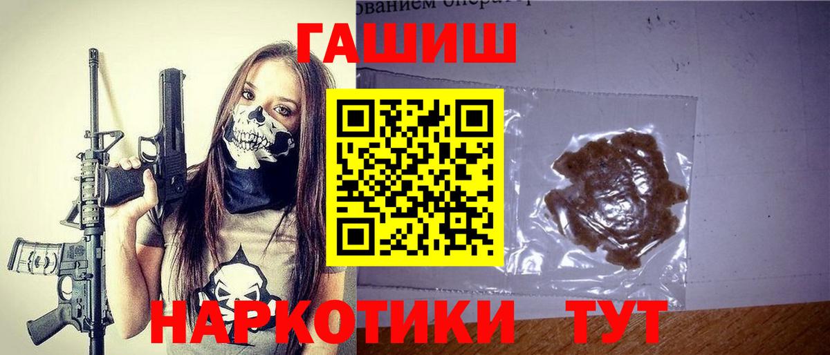 ГАШ убойный  Гашиш убойный  Донской 