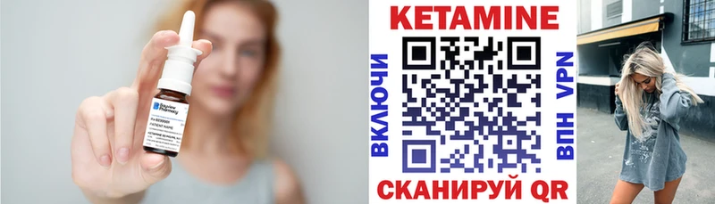 Кетамин ketamine  omg зеркало  Донской 