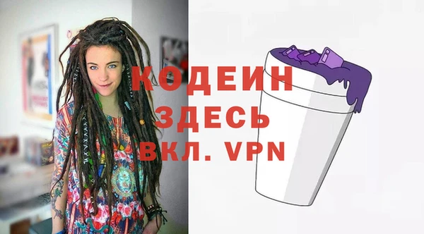 метамфетамин Михайловка