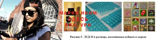 метамфетамин Михайловка