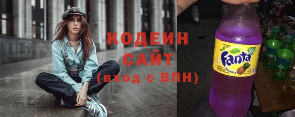 метамфетамин Михайловка