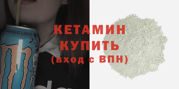 бутик Белая Холуница