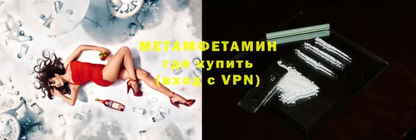 первитин Белая Калитва