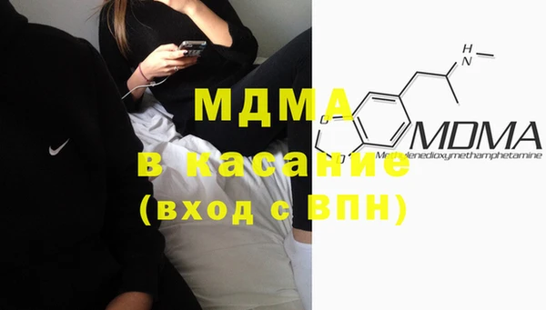 метамфетамин Михайловка