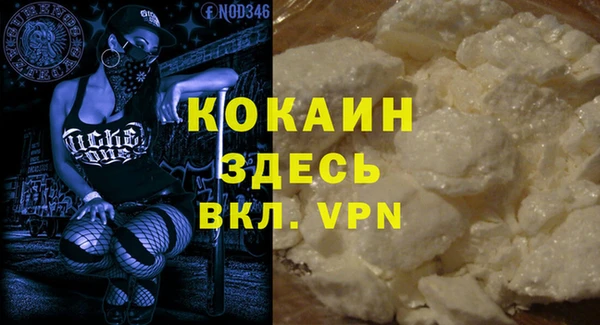 метамфетамин Михайловка