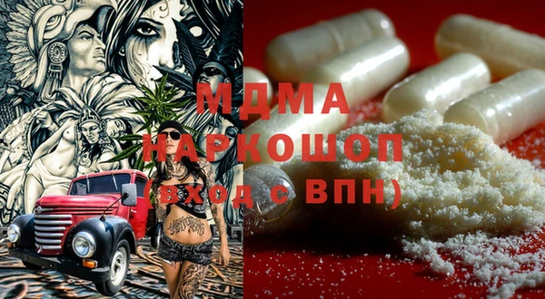 метамфетамин Михайловка