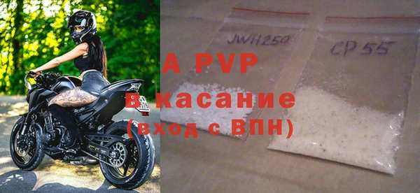 метамфетамин Михайловка
