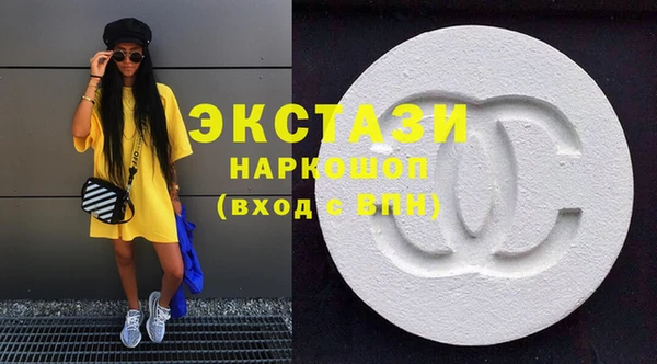 метамфетамин Михайловка