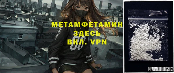 метамфетамин Михайловка