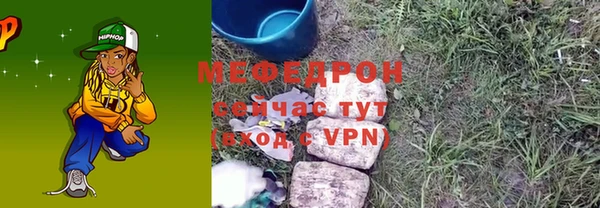 метамфетамин Михайловка