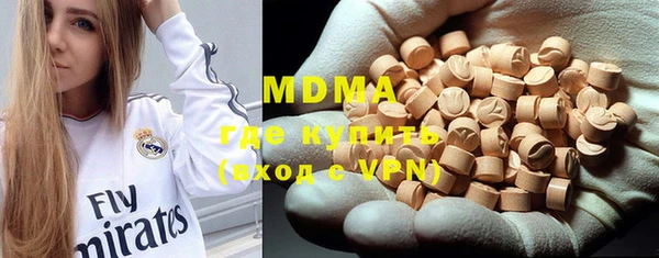 метамфетамин Михайловка