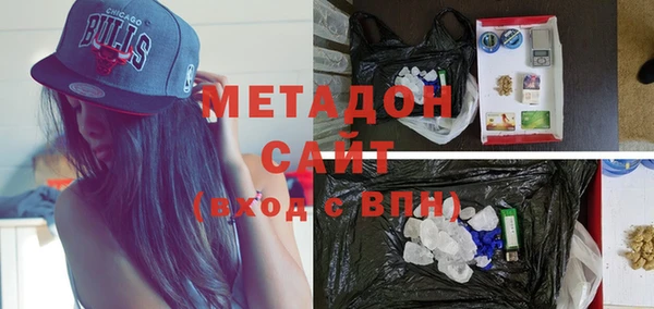 метамфетамин Михайловка
