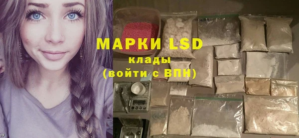 метамфетамин Михайловка