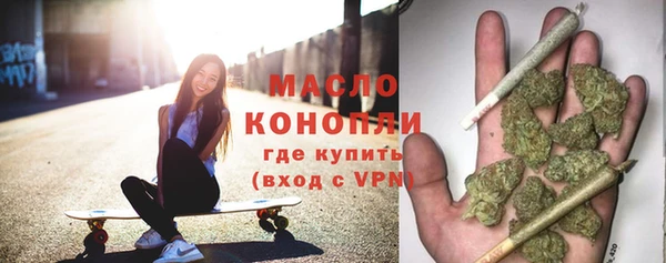первитин Белая Калитва