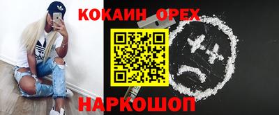 прущая мука Будённовск