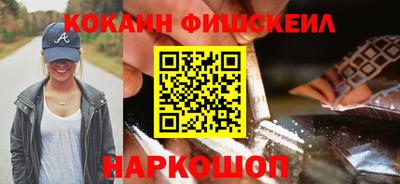 мефедрон VHQ Бузулук