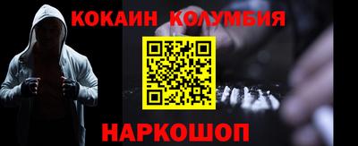 ALPHA PVP Будённовск