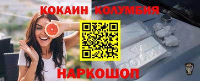 мефедрон VHQ Бузулук