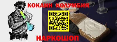 наркотики Абакан