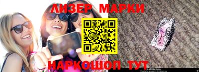 гашик Донецк