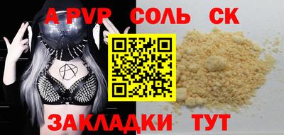 прущая мука Будённовск