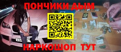 дистиллят марихуана Донской