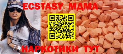 MDMA Premium VHQ Бугуруслан