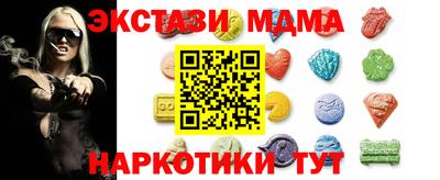 ALPHA PVP Будённовск