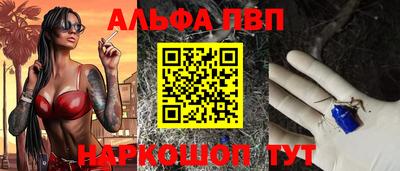 мефедрон VHQ Бузулук