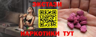 мефедрон VHQ Бузулук