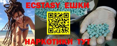 мефедрон VHQ Бузулук