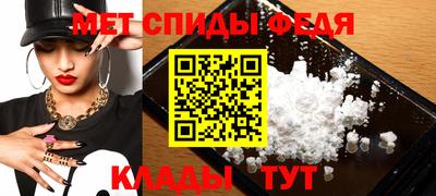 мефедрон VHQ Бузулук
