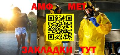 мефедрон VHQ Бузулук