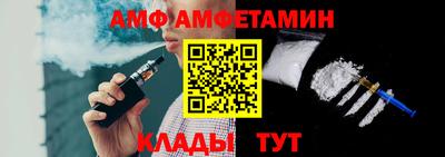 ALPHA PVP Будённовск