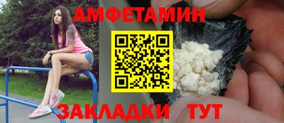 мефедрон VHQ Бузулук