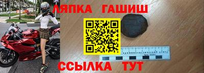 ALPHA PVP Будённовск