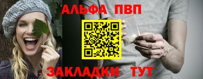 мефедрон VHQ Бузулук