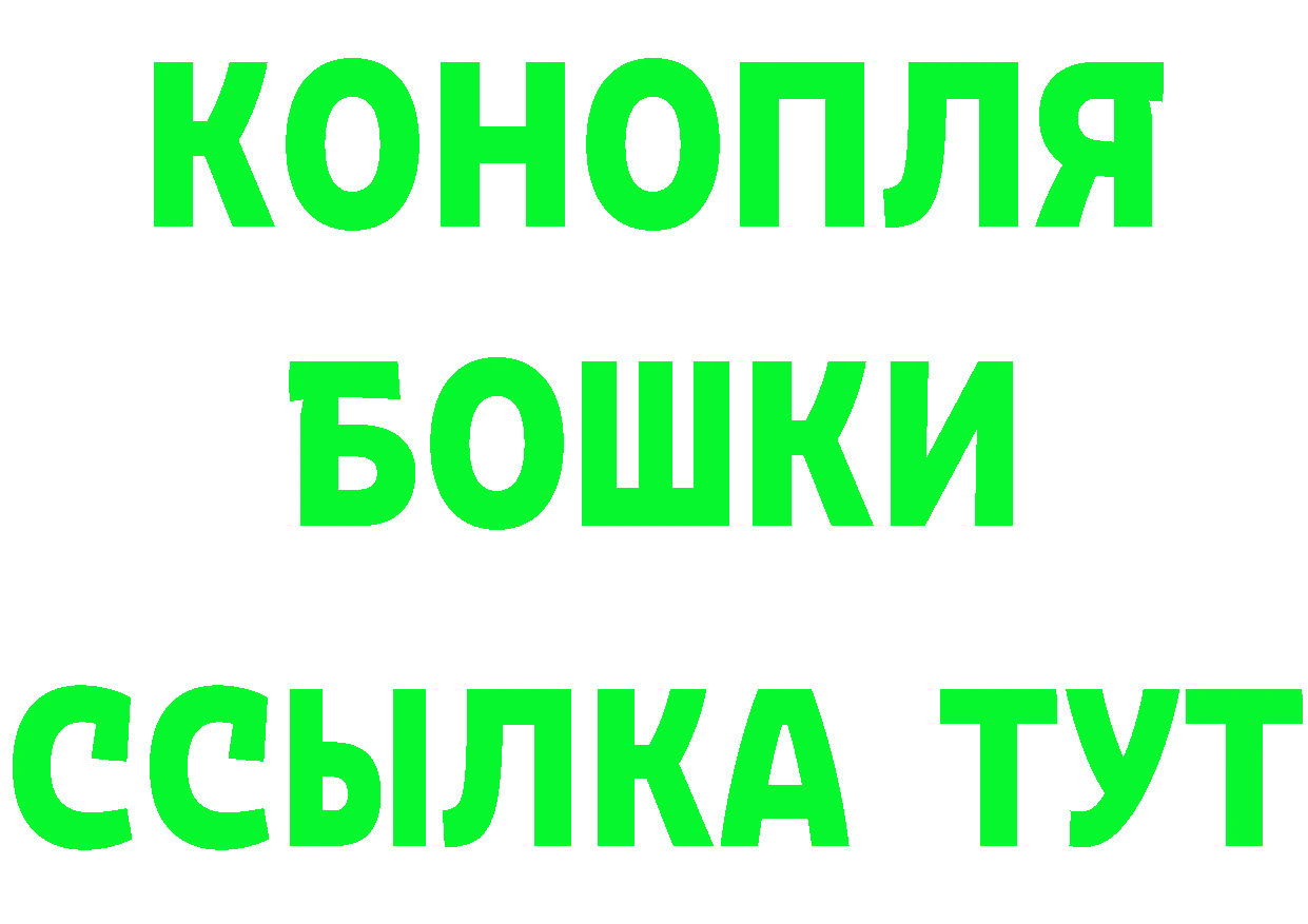 Canna-Cookies марихуана вход даркнет hydra Донской