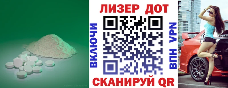 даркнет сайт Донской Лсд 25 экстази кислота