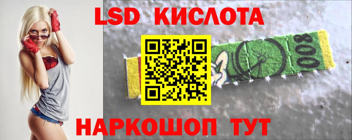 ЛСД экстази ecstasy Донской
