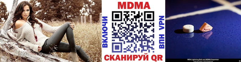 МДМА Molly  наркота  Донской 