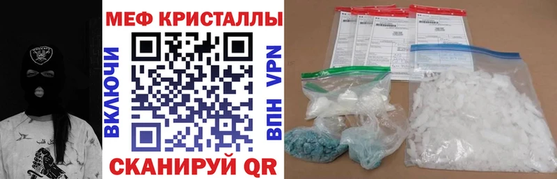 МЕФ mephedrone Донской